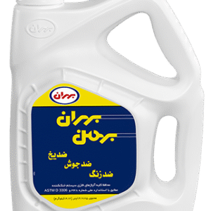 ضدیخ بهران بهمن 4 لیتری